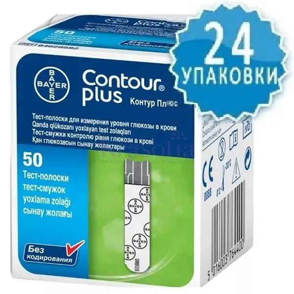 Тест Полоски Contour Plus Оптом Купить