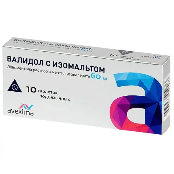 ВАЛИДОЛ С ИЗОМАЛЬТОМ табл. подъязычн. 60мг N10 (АВЕКСИМА, РФ)