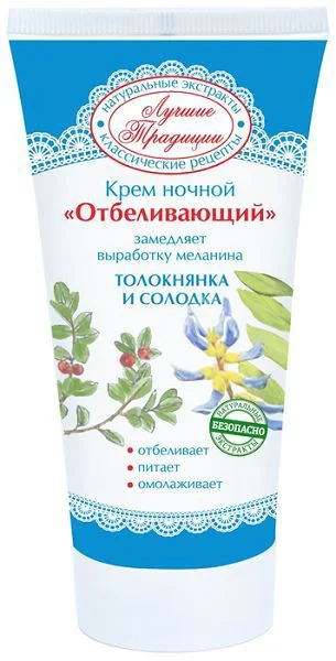 ЛУЧШИЕ ТРАДИЦИИ крем для лица отбеливающий ночной (толокнянка и солодка) 75мл (Лучшие традиции, РФ)