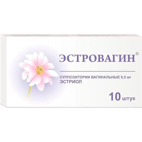 ЭСТРОВАГИН супп. ваг. 0.5мг N10 (Алтайвитамины, РФ)