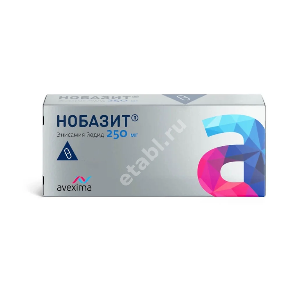 НОБАЗИТ капс. 250мг N10 (Мосхимфармпрепараты им.Н.А.Семашко, РФ)