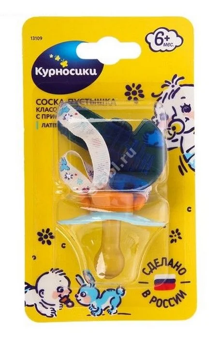 КУРНОСИКИ пустышка латекс 6м+ 13109 прищепка (Мир Детства-Пром, РФ)