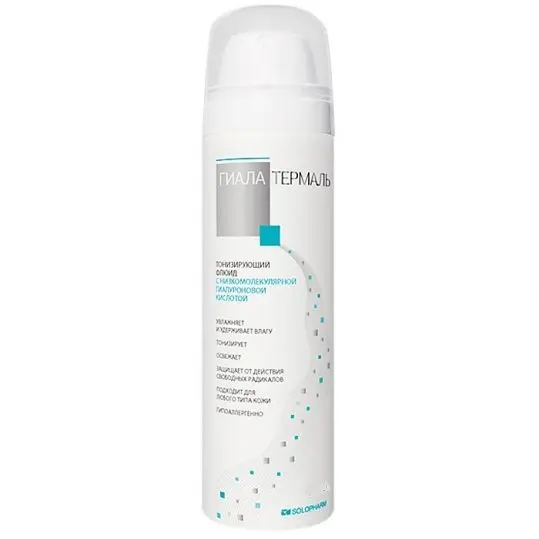 ГИАЛАТЕРМАЛЬ флюид для лица тонизир (аэроз.) 125мл (Гротекс, РФ)