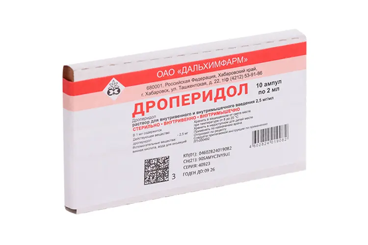 ДРОПЕРИДОЛ р-р для в/в и в/м введ. (амп.) 0.25% - 2мл N10 (Дальхимфарм, РФ)