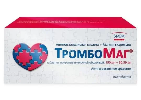 ТРОМБОМАГ табл. п.п.о. 150мг+30.39мг N100 (ШТАДА, РФ)