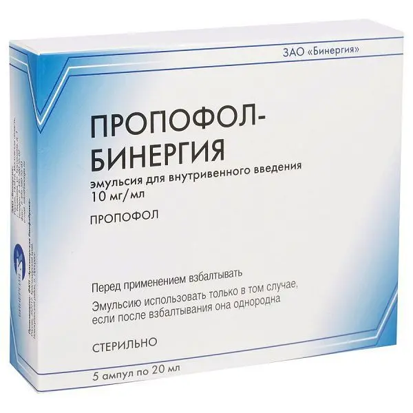 ПРОПОФОЛ эмульс. для в/в введ. (фл.) 10мг/мл - 20мл N5 (Армавирская Биофабрика, РФ)