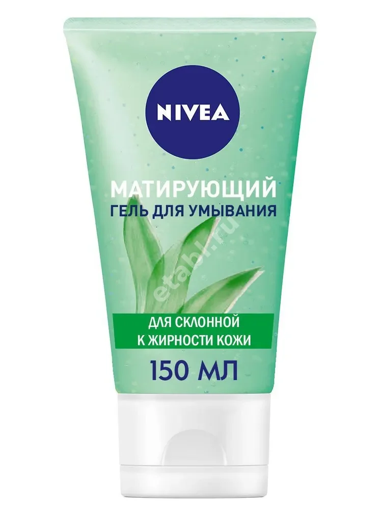 НИВЕЯ гель д/умывания матирующий д/жирной кожи 150мл (БАЙЕРСДОРФ, ГЕРМАНИЯ)
