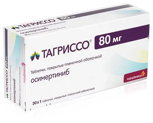 ТАГРИССО табл. п.п.о. 80мг N30 (АСТРА  ЗЕНЕКА , ШВЕЦИЯ)