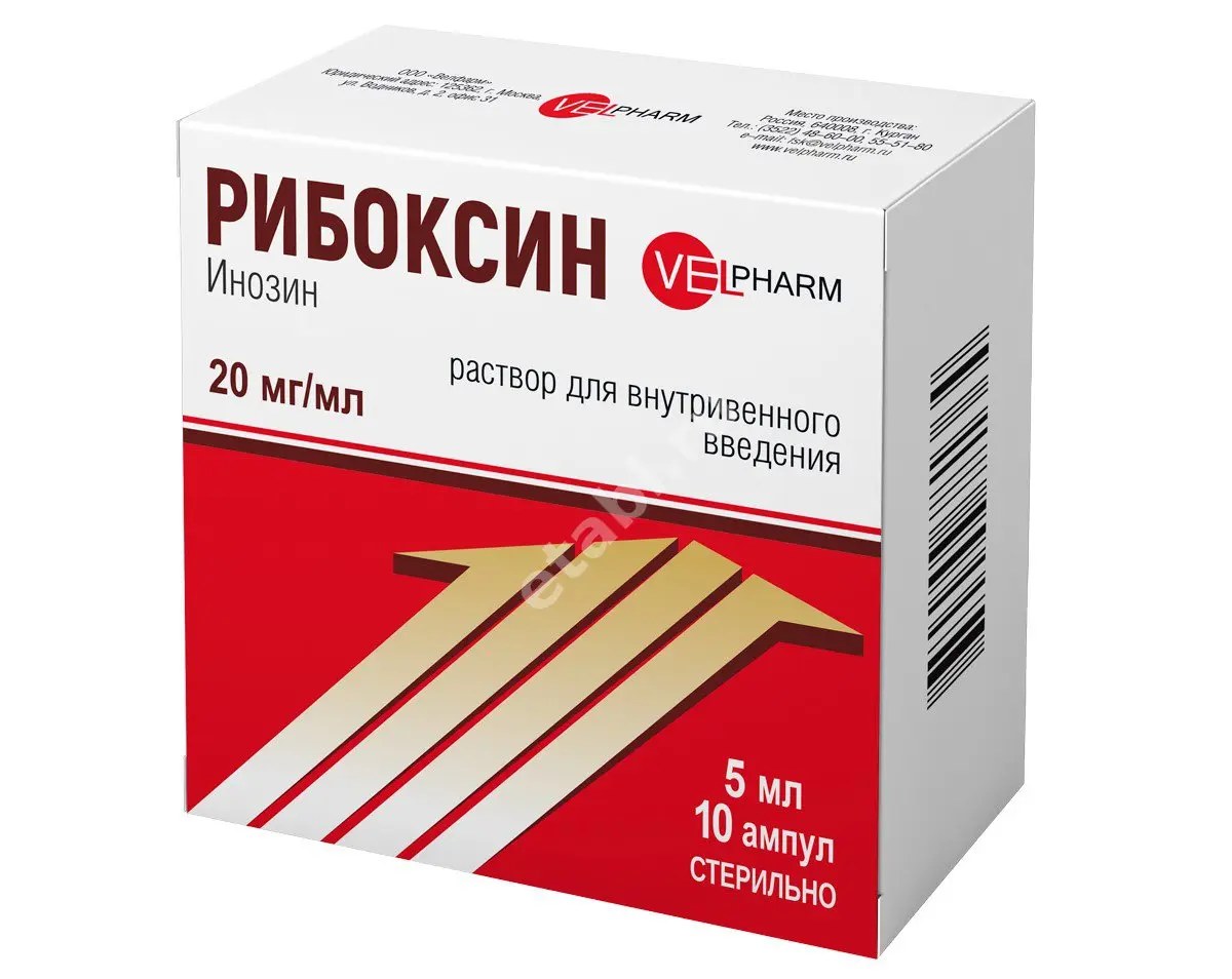 РИБОКСИН р-р д/ин. (амп.) 2% - 5мл N10 (ВЕЛФАРМ, РФ)