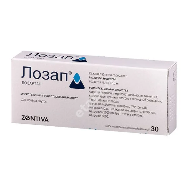 ЛОЗАП табл. п.п.о. 12.5мг N30 (САНОФИ, СЛОВАКИЯ)