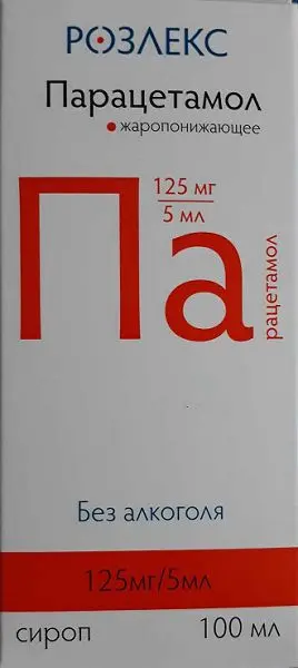 ПАРАЦЕТАМОЛ сироп (фл.) 25мг/мл - 100мл N1 (Розлекс Фарм, РФ)