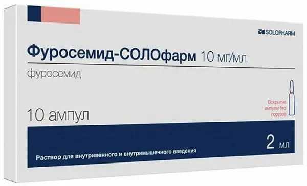 ФУРОСЕМИД р-р д/ин. (амп.) 10мг/мл - 2мл N10 (СОЛОФАРМ, РФ)
