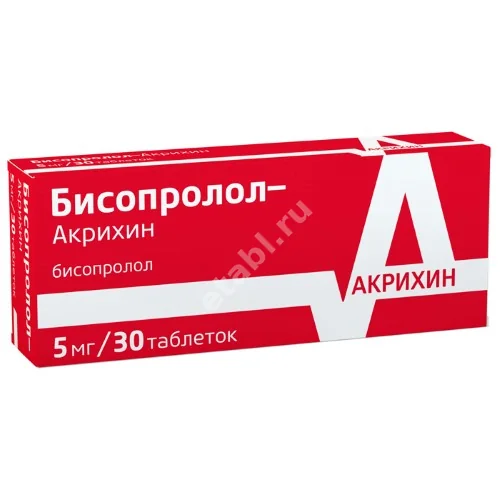 БИСОПРОЛОЛ табл. п.п.о. 5мг N30 (АКРИХИН, ИНДИЯ/ПОЛЬША)