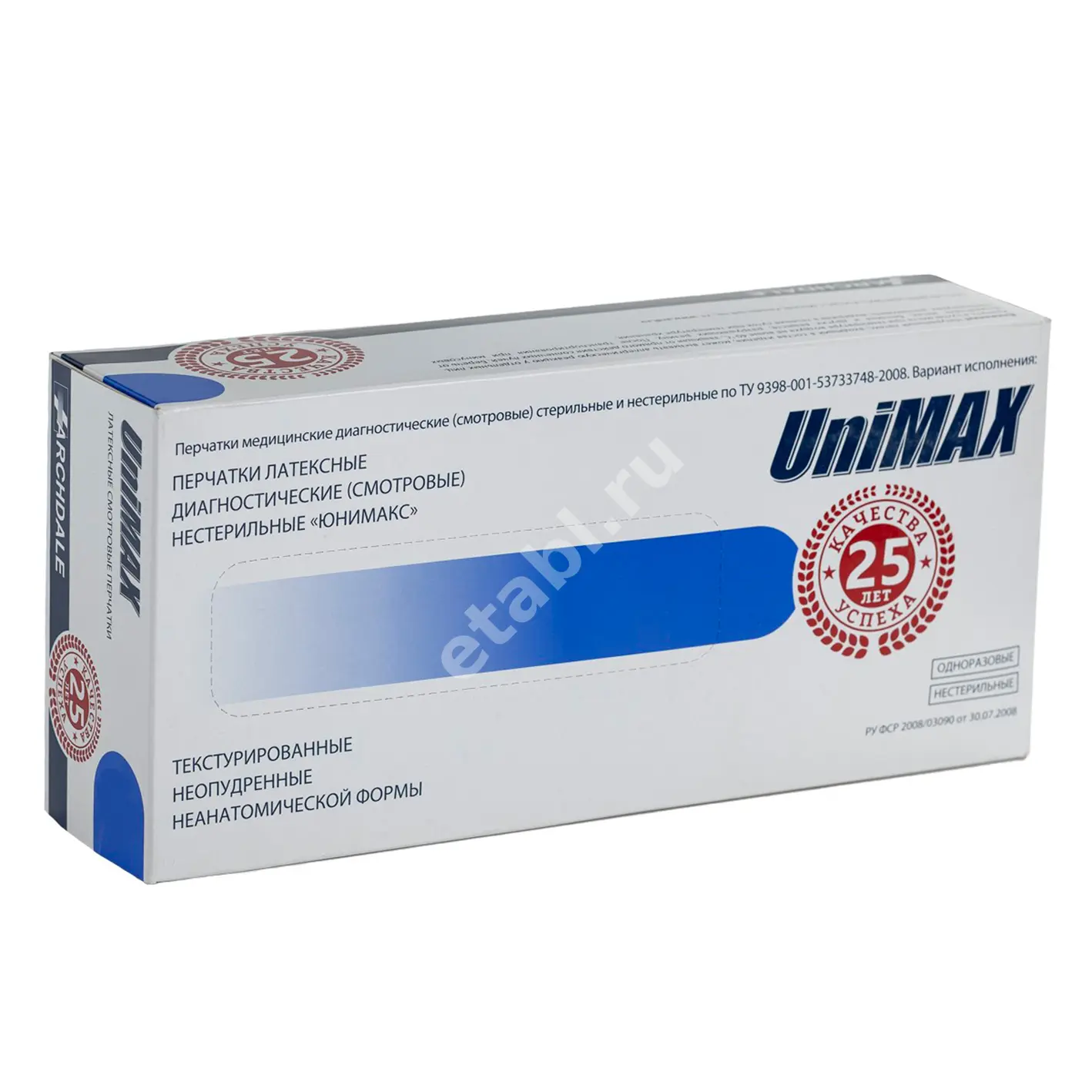 ПЕРЧАТКИ МЕДИЦИНСКИЕ нестер. латекс р.XL (25пар) N50 (Ардейл-Импэкс, РФ)