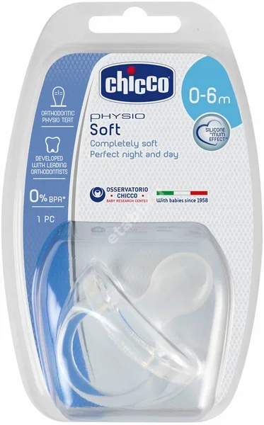 ЧИККО (Chicco) пустышка силик. Physio soft 0м+ прозрач. (Артсана, ИТАЛИЯ)