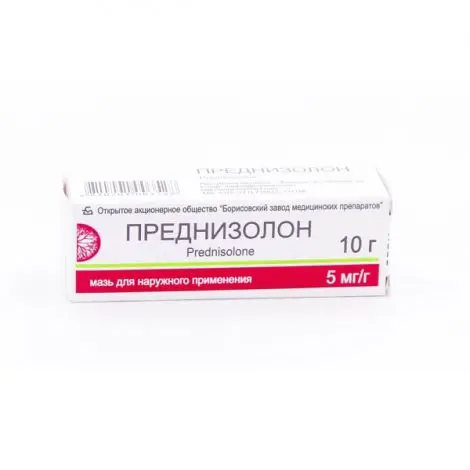 ПРЕДНИЗОЛОН мазь (туба) 0.5% - 10г N1 (Борисовский ЗМП, БЕЛАРУСЬ)