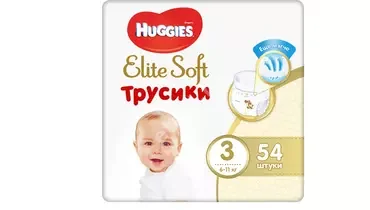 ХАГГИС подгузники-трусики Elite Soft 6-11кг р.3 N54 (Кимберли Кларк, ИНДОНЕЗИЯ)
