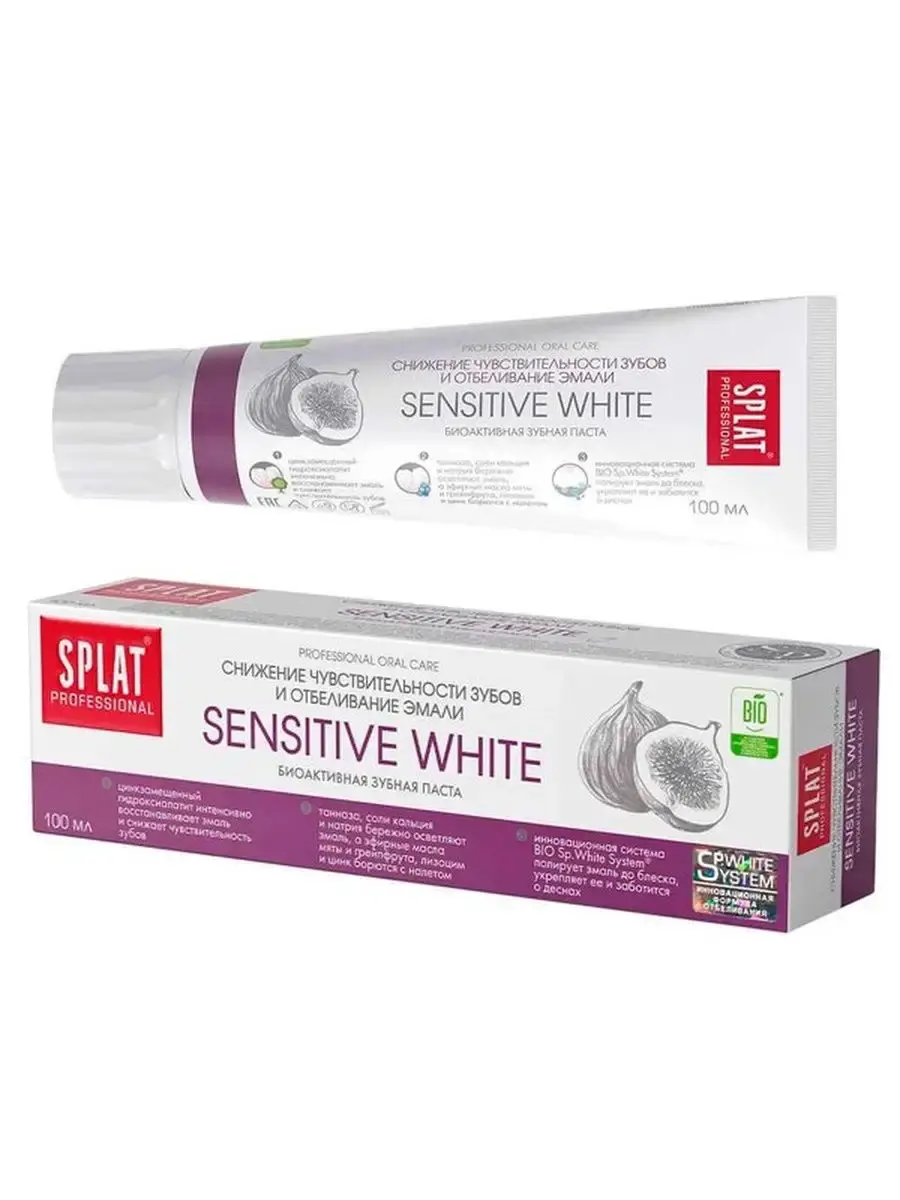 СПЛАТ Professional зубная паста Sensitive White 100мл (Сплат Глобал, РФ)