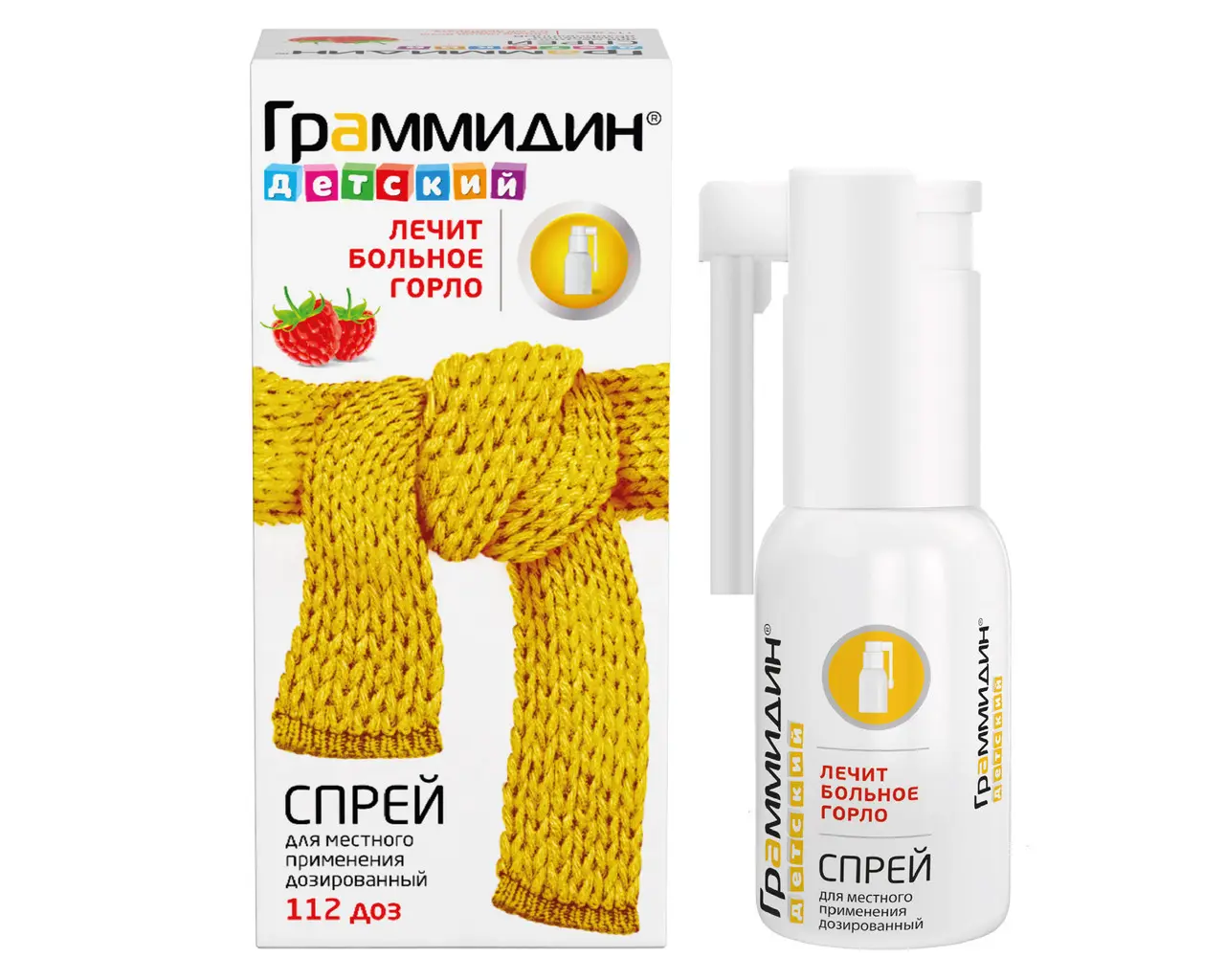 ГРАММИДИН ДЕТСКИЙ спрей д/местн. прим. доз. (фл.) 112доз N1 (ВАЛЕНТА, НИДЕРЛАНДЫ)