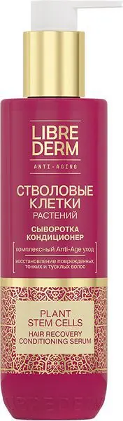 ЛИБРИДЕРМ Стволовые клетки растений сыворотка для волос восстан-щая Anti-age 250мл (БИОФАРМРУС, РФ)