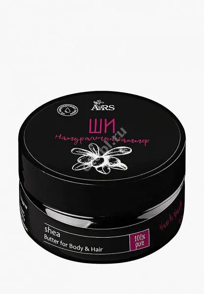 МАСЛО КОСМЕТИЧЕСКОЕ Ши (Карите) 50мл (Арома Роял Системс, РФ)