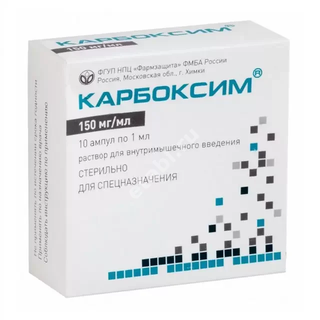 КАРБОКСИМ р-р для в/м введ. (амп.) 150мг/мл - 1мл N10 (Фармзащита НПЦ ФГУП, РФ)