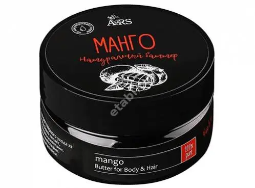 МАСЛО КОСМЕТИЧЕСКОЕ Манго 50мл (Арома Роял Системс, РФ)