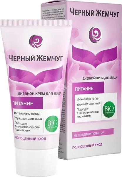 ЧЕРНЫЙ ЖЕМЧУГ Био-программа крем для лица дневной д/сух/чувст кожи 45мл (ЮНИЛЕВЕР , РФ)