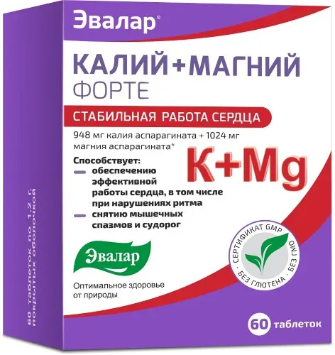 КАЛИЙ+МАГНИЙ ФОРТЕ табл. п.о. 1.2г N60 (ЭВАЛАР, РФ)