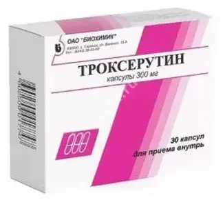 ТРОКСЕРУТИН капс. 300мг N30 (Биохимик, РФ)