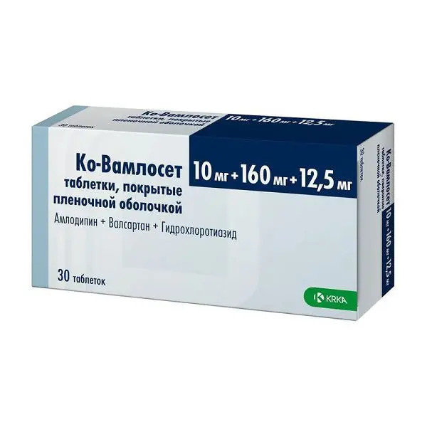 КО-ВАМЛОСЕТ табл. п.п.о. 10мг+160мг+12.5мг N30 (КРКА, РФ)