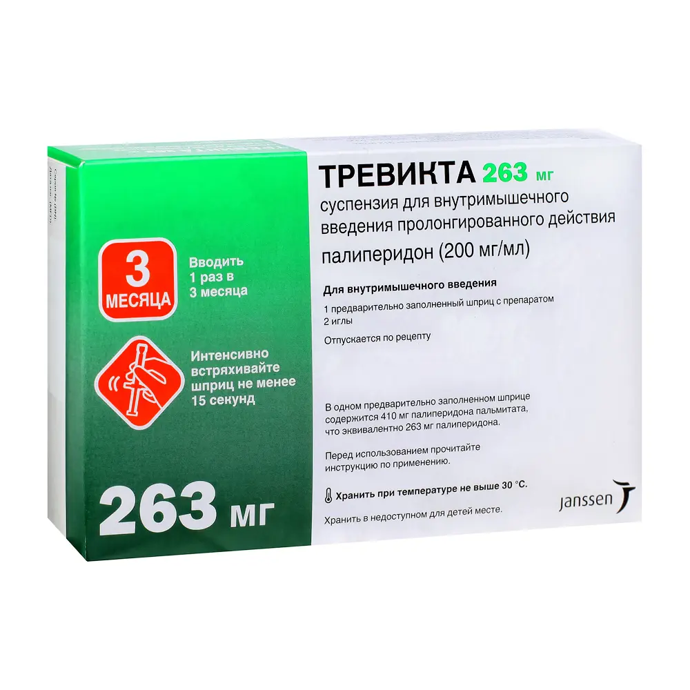 ТРЕВИКТА сусп. для в/м введ. пролонг. 200мг/мл - 1.315мл N1 (ДЖНС&ДЖНС, БЕЛЬГИЯ)