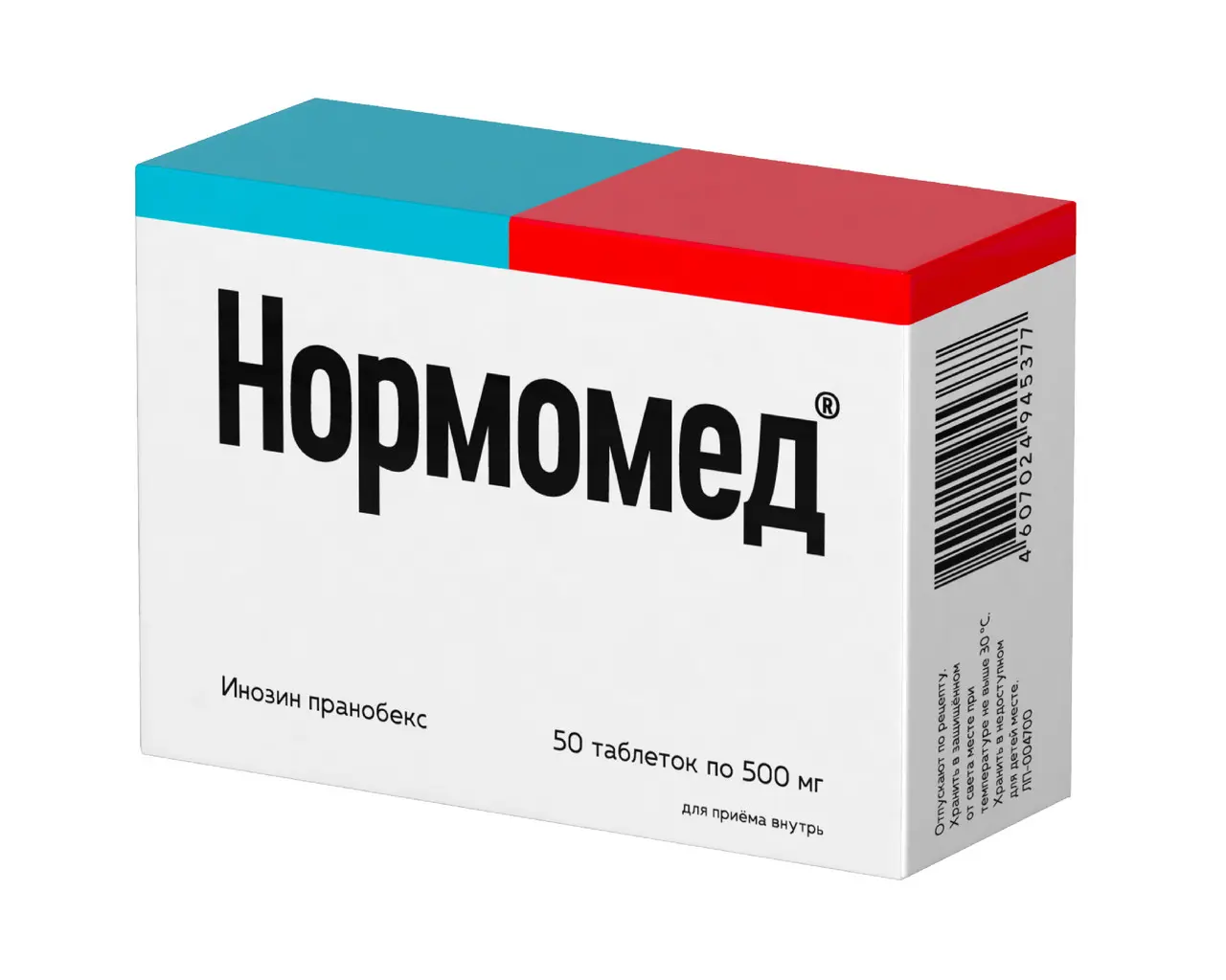 НОРМОМЕД табл. 500мг N50 (ВАЛЕНТА, РФ)