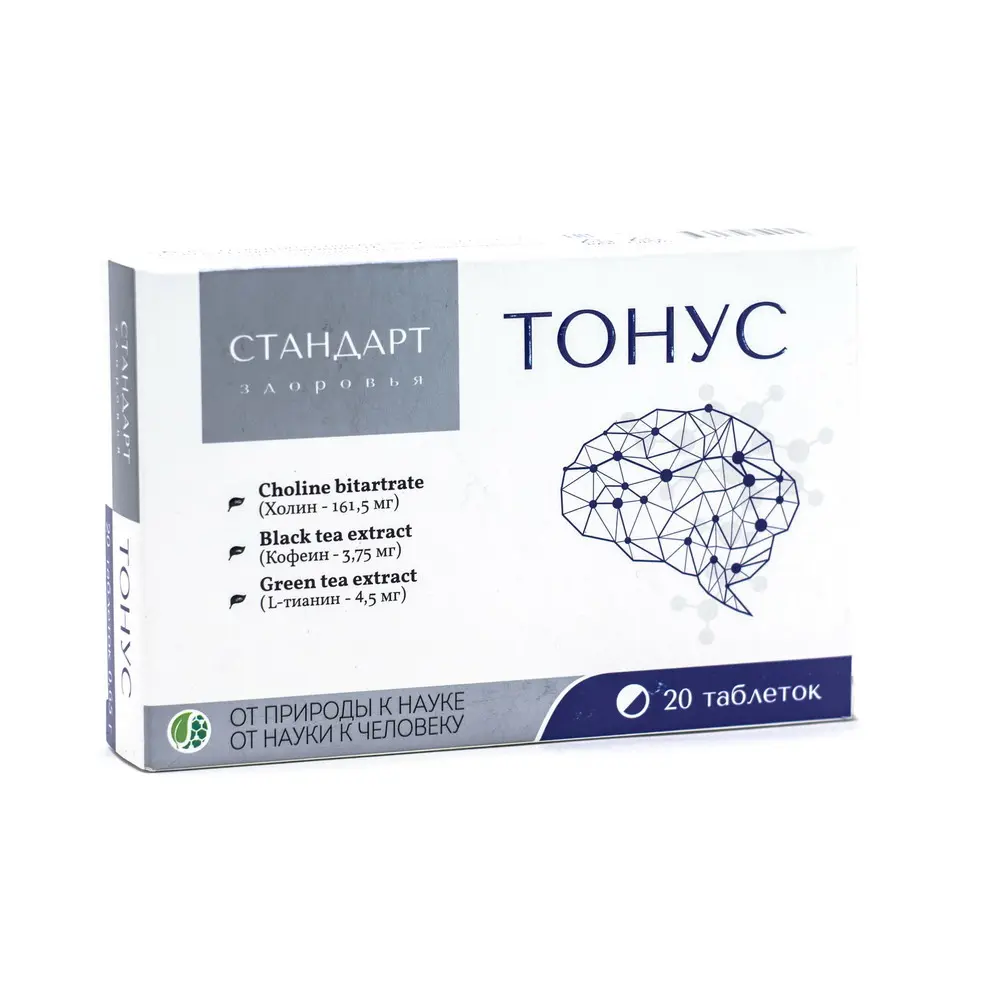 СТАНДАРТ ЗДОРОВЬЯ ТОНУС табл. N20 (Тульская Ф.Ф., РФ)