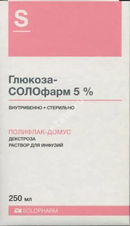 ГЛЮКОЗА р-р д/инф. (пласт.) 5% - 250мл N1 (Гротекс, РФ)