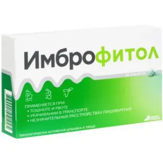 ИМБРОФИТОЛ табл. N36 (Тилман СА-НВ, ФРАНЦИЯ)
