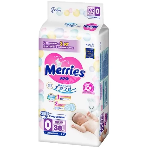 МЕРРИЗ подгузники детские 0-3кг р.XS N38 (Као Корпорэйшн, ЯПОНИЯ)