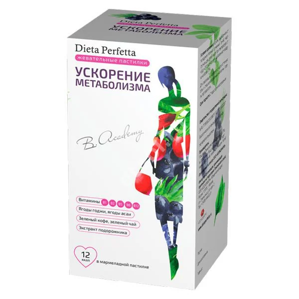 ДИЕТА ПЕРФЕТТА Ускорение метаболизма пастилки жев. N30 (Пищевые Технологии Нинбо Цзидянь, КИТАЙ)
