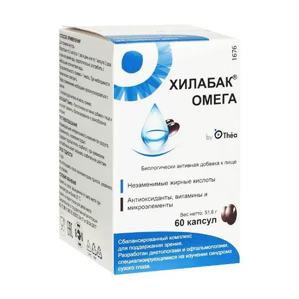 ХИЛАБАК Омега капс. 0.86г N60 (Свисс Капс, ГЕРМАНИЯ)