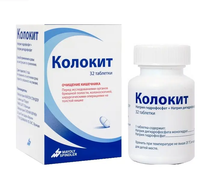 КОЛОКИТ табл. N32 (Лаборатории Галеник Вернин, ФРАНЦИЯ)