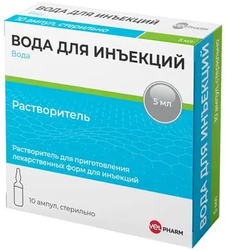 ВОДА ДЛЯ ИНЪЕКЦИЙ (амп.) 5мл N10 (Велфарм-М, РФ)