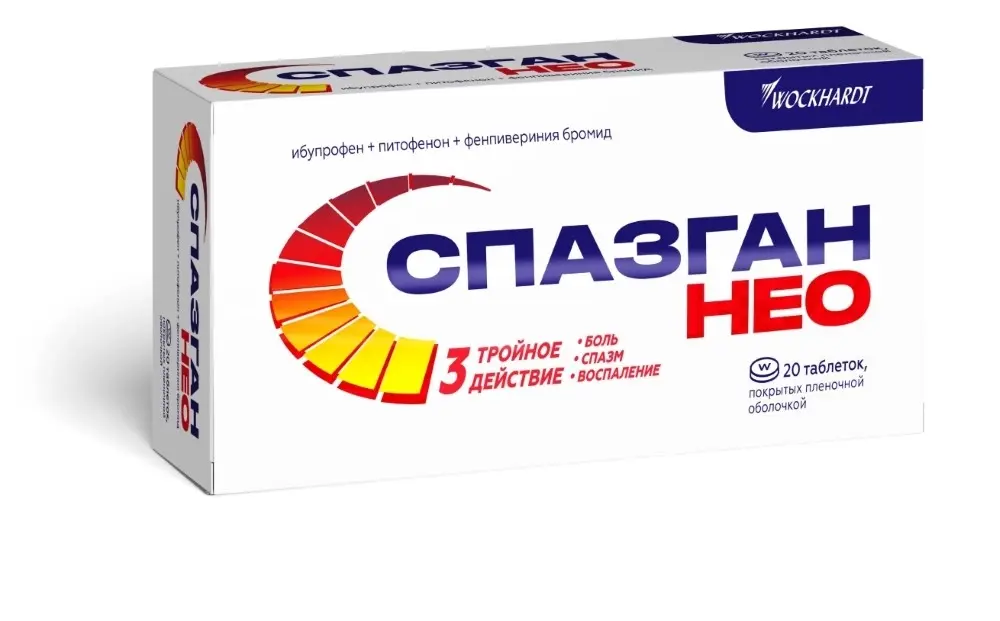 СПАЗГАН НЕО табл. п.п.о. N20 (ВОКХАРД, ИНДИЯ)