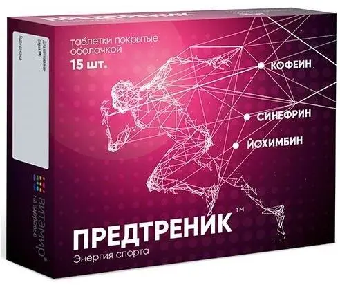 ПРЕДТРЕНИК табл. п.о. N15 (Квадрат-С, РФ)