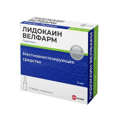 ЛИДОКАИН р-р д/ин. (амп.) 2% - 2мл N10 (ВЕЛФАРМ, РФ)