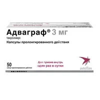 АДВАГРАФ капс. с пролонг. высв. 3мг N50 (АСТЕЛЛАС, ИРЛАНДИЯ)
