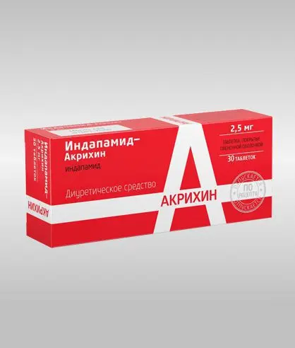 ИНДАПАМИД табл. п.п.о. 2.5мг N30 (АКРИХИН, ПОЛЬША)