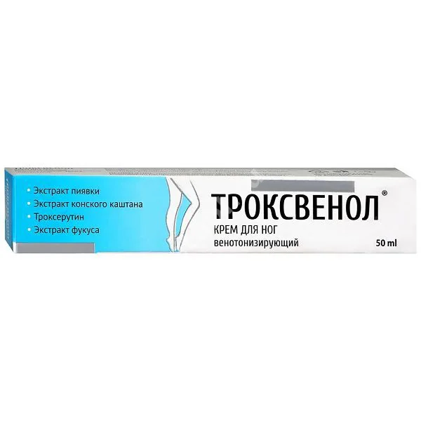 ТРОКСВЕНОЛ крем для ног венотонизирующий 35мл (Фиторос, РФ)