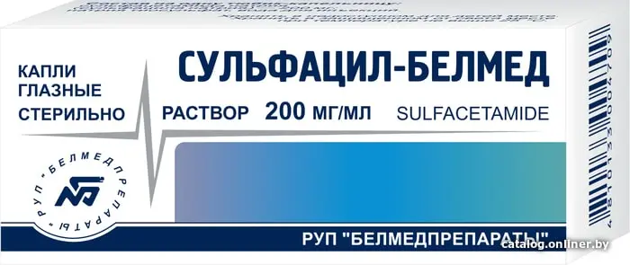 СУЛЬФАЦИЛ-НАТРИЙ капли глазн. (фл. стекл.) 20% - 5мл N1 (Белмедпрепараты, БЕЛАРУСЬ)