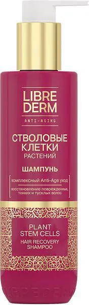 ЛИБРИДЕРМ Стволовые клетки растений шампунь восстан-щий Anti-age 250мл (БИОФАРМРУС, РФ)
