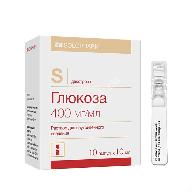 ГЛЮКОЗА р-р для в/в введ. (амп.) 40% - 10мл N10 (СОЛОФАРМ, РФ)
